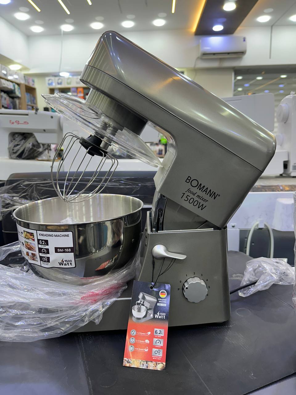 Pétrin BOMANN Double Crochet Multismart 6.2L 1500W