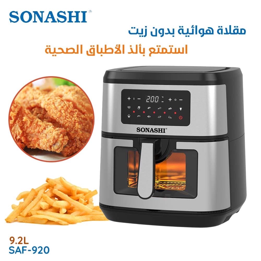 Sonashi Friteuse sans Huile SONASHI-FRANCE 9.2Litres